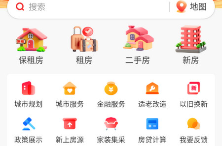 东楚优房app最新版