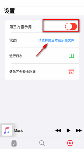 果韵音乐(AppRhyme)APP