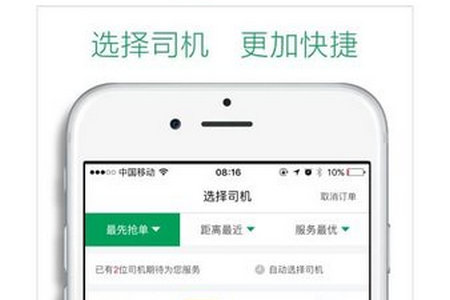 一号货车货主版app