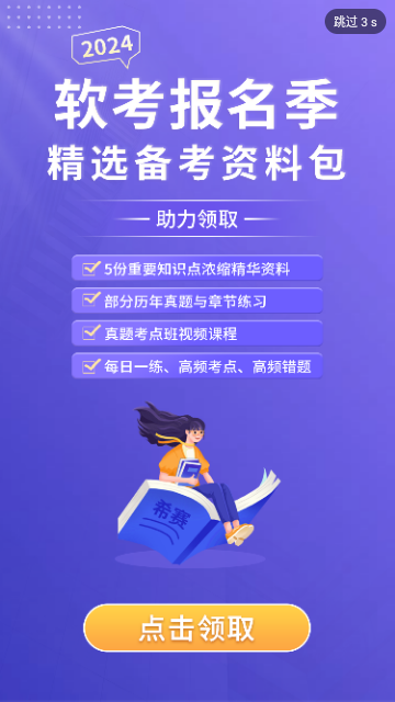 网络工程师题库最新版