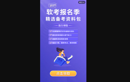 网络工程师题库最新版