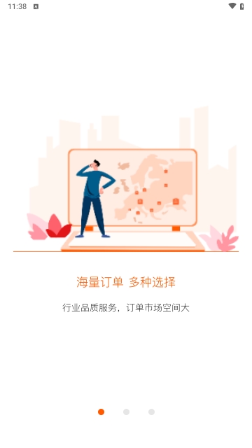 小格维修