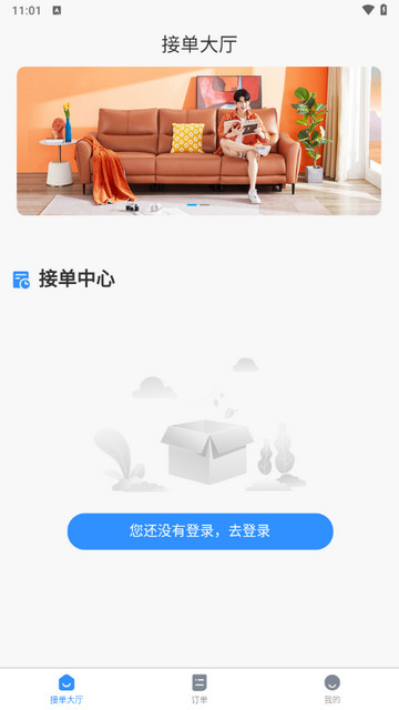 高整无忧师傅端