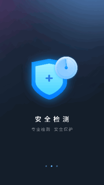 手机加速器手机版