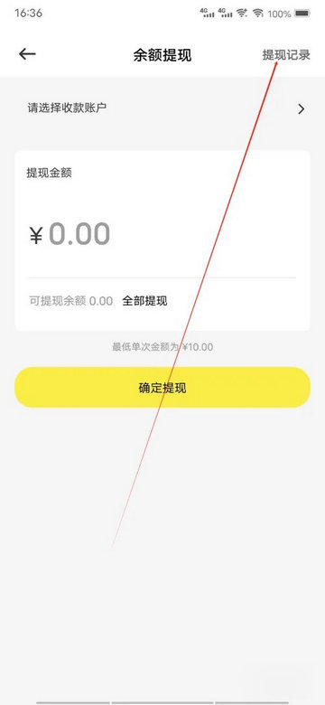 买号猫app