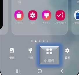 三星天气app