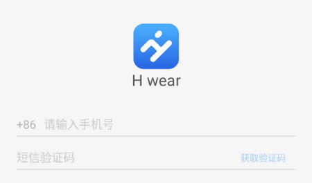 H wear最新版app