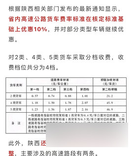 168运友物流司机版app