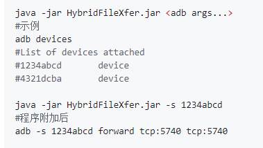 双轨快传最新版