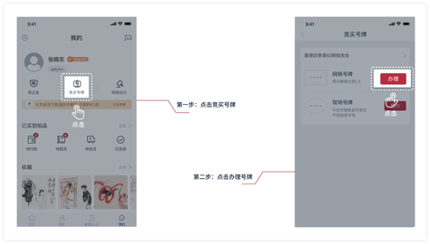 中国嘉德2024最新版