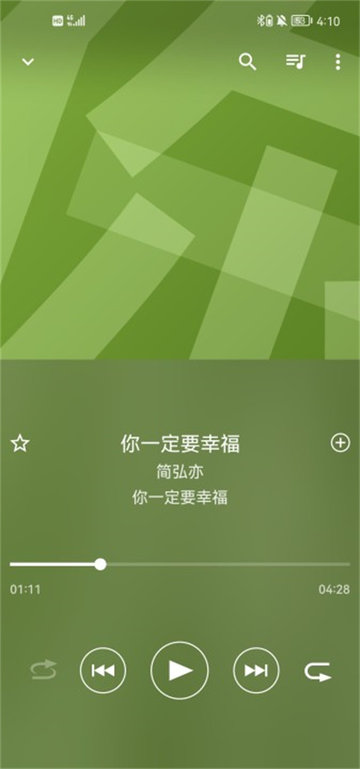 索尼音乐播放器app手机版