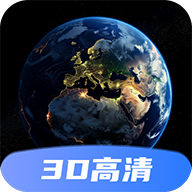 星云地球安卓版