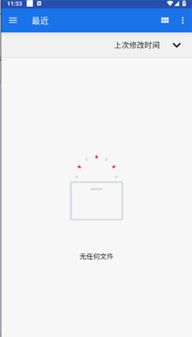 MJ PDF阅读器汉化版