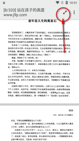 MJ PDF阅读器汉化版