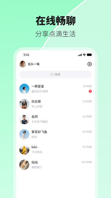 环游世界app官方版