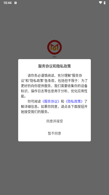 埇民通手机版