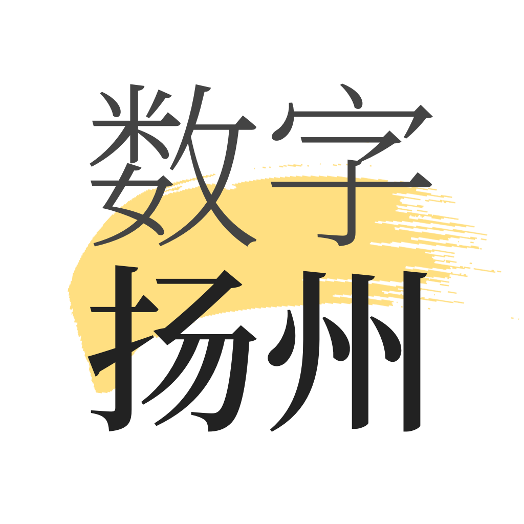 数字扬州安卓版