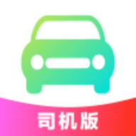 玖玖约车司机版app最新版