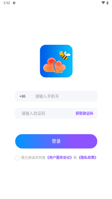 蜜搭交友手机版