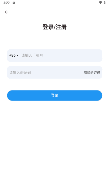 真诚相亲最新版