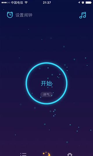 萤火虫睡眠app手机版