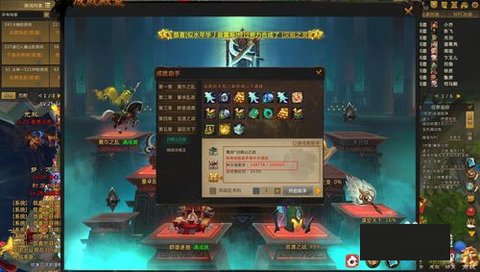 口袋梦三国最新版