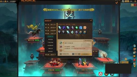 口袋梦三国最新版