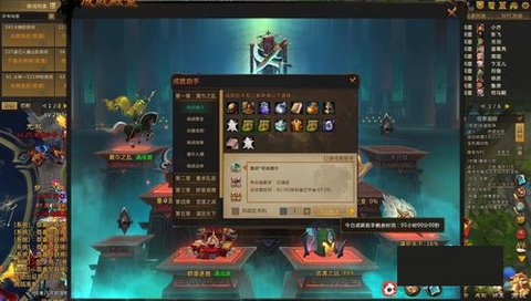 口袋梦三国最新版