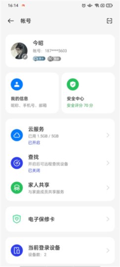 App Market安卓版