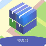 中国物流网app最新版