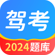 驾考点点通官方版app