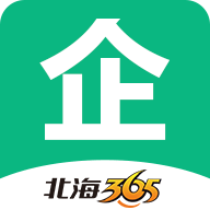 365企业助手2024最新版