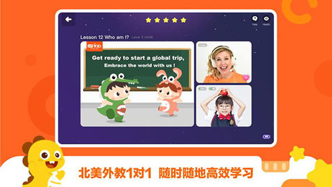 VIPKID