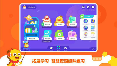 VIPKID