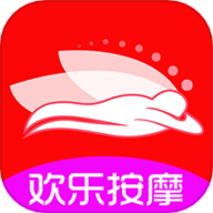 欢乐上门按摩app最新版