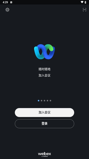 Webex Meet会议免费版