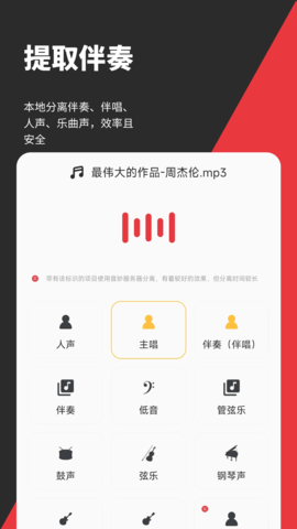 音妙剪辑专业版