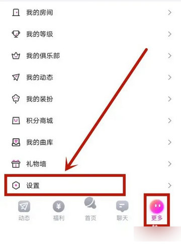 歌星俱乐部app最新版