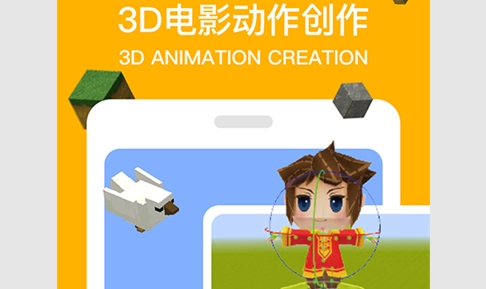 帕拉卡3D虚拟社区学习软件最新版