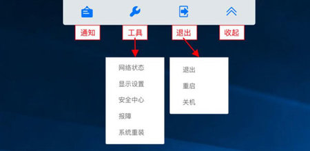 天翼云电脑2024最新版