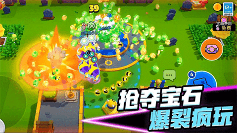 supercell爆裂小队手机版