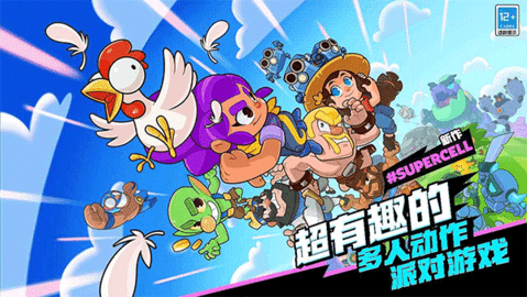 supercell爆裂小队手机版