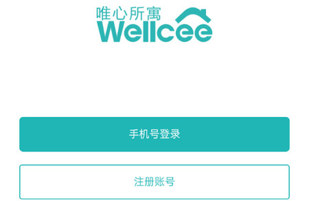 Wellcee唯心所寓手机版