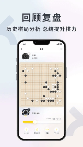 元萝卜AI下棋机器人最新版