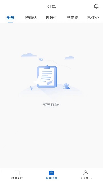 货吊吊司机端手机版