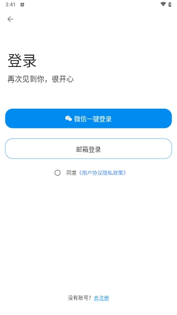 小鹿吉他谱免费版