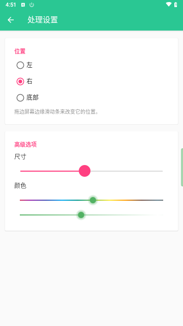 ControlCenter控制中心最新版