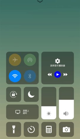 ControlCenter控制中心最新版