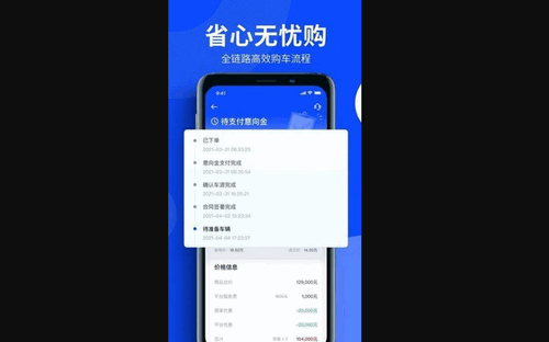 巨懂车最新版