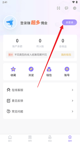 星小狐(营销推广)APP